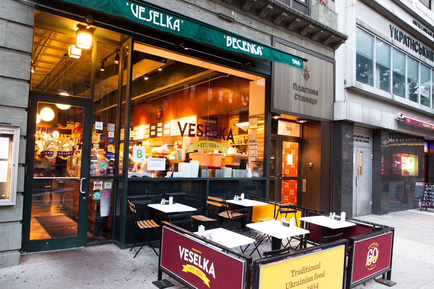 Veselka workplace 1
